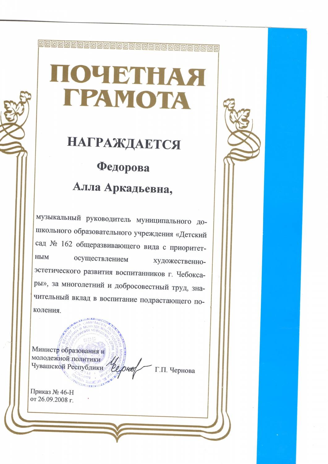 Организация необычных поздравлений 73
