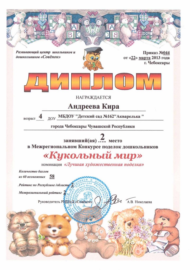 Сколько клубники сажать 79