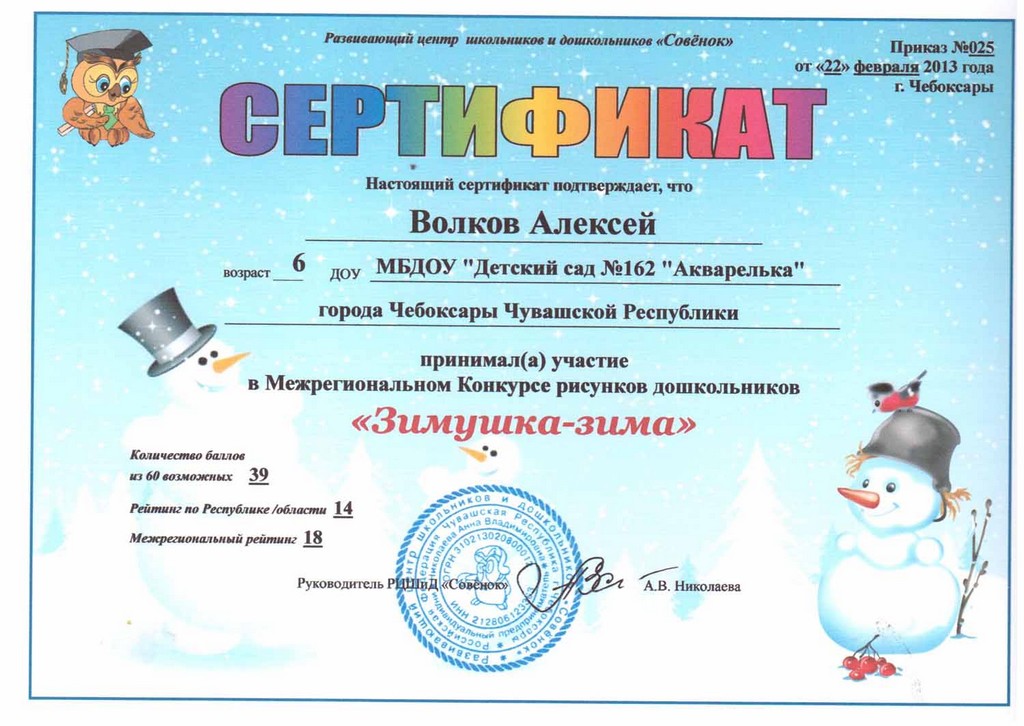 Красноярский государственный аграрный университет Как отключить в одноклассниках уведомления о приглашениях